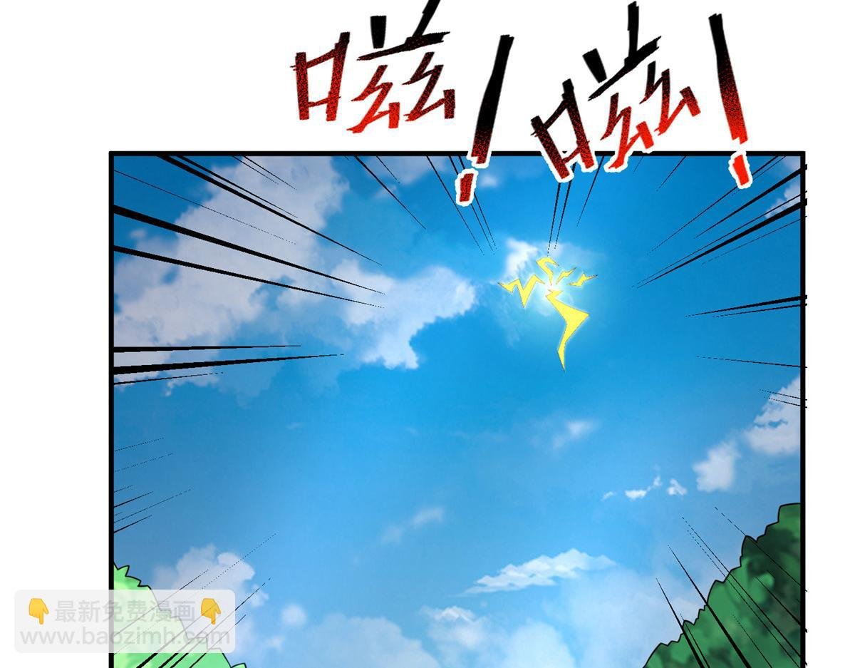 197 小黄打虎