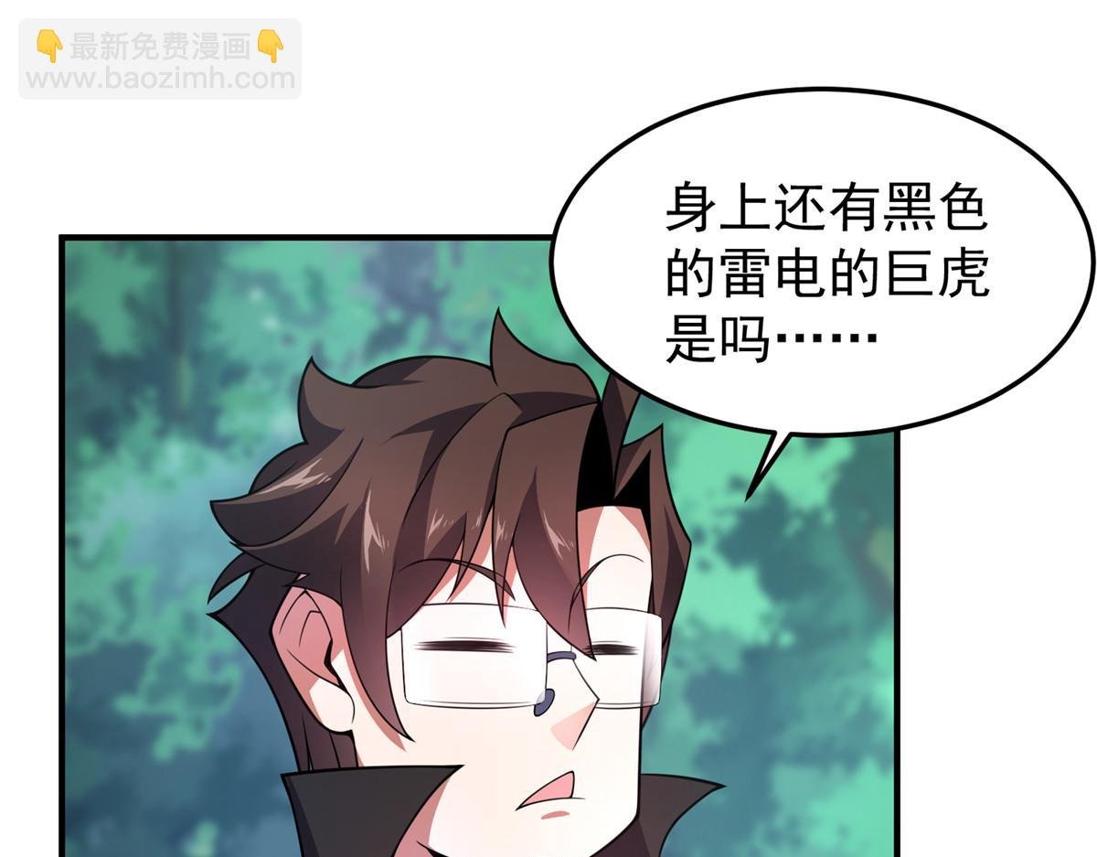197 小黄打虎