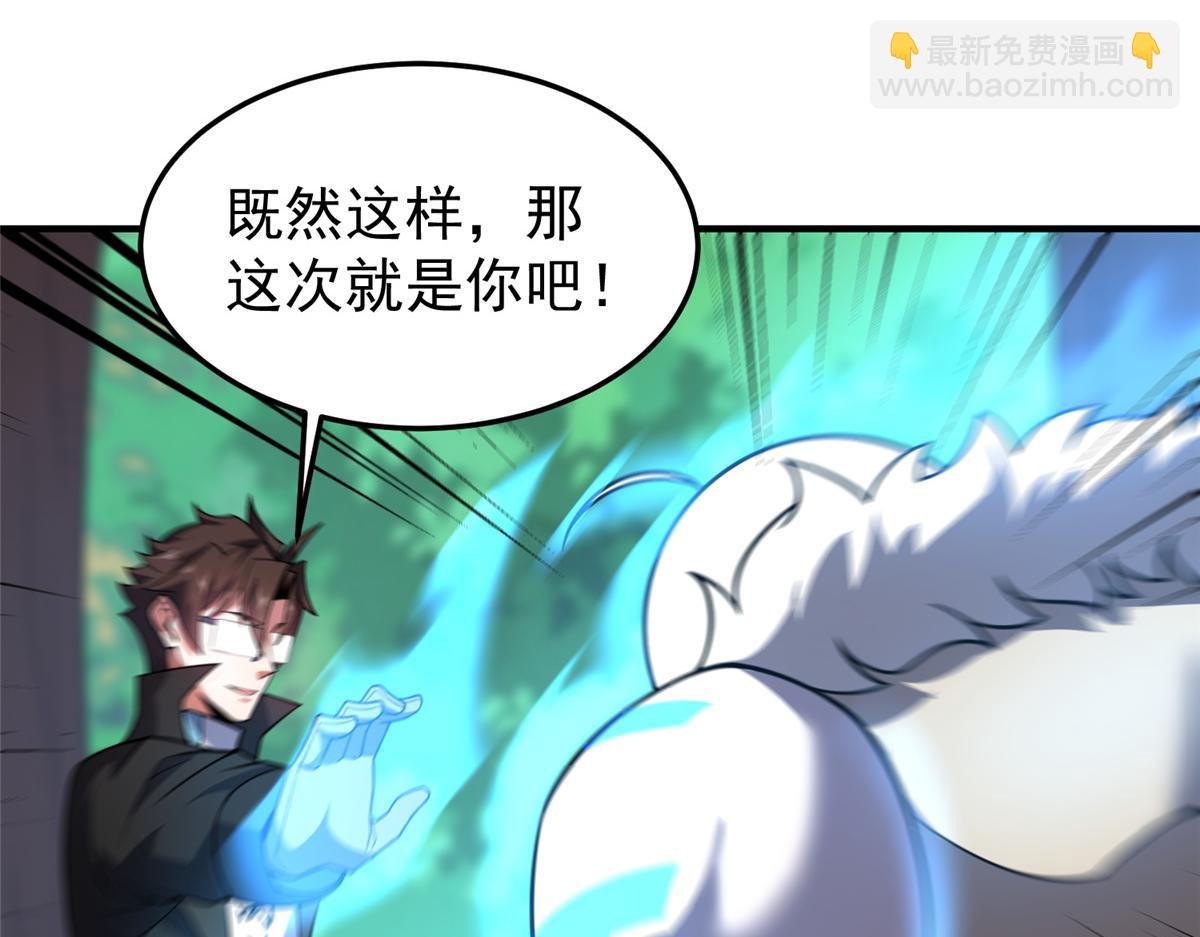 197 小黄打虎