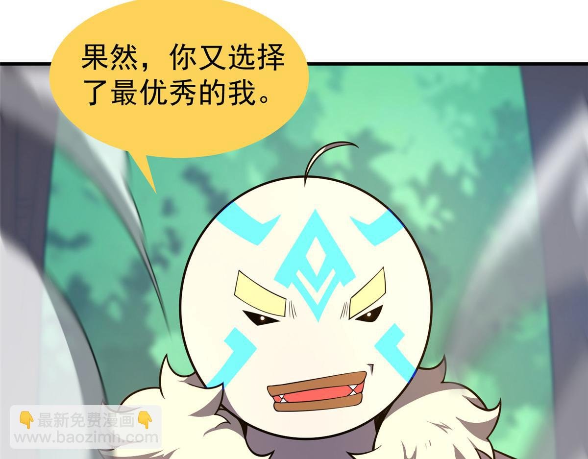 197 小黄打虎