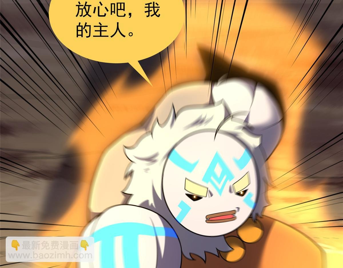 197 小黄打虎