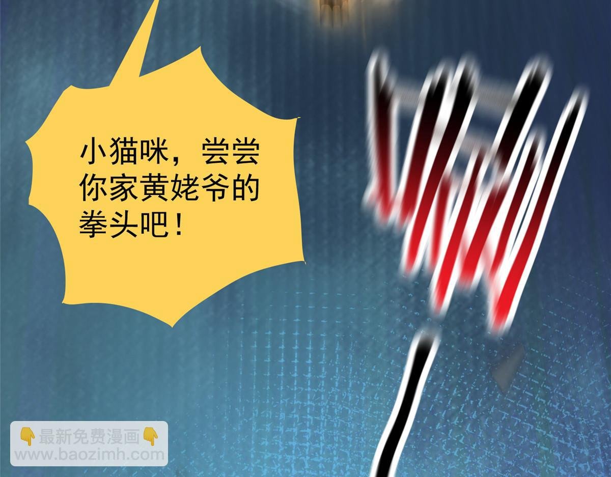 197 小黄打虎