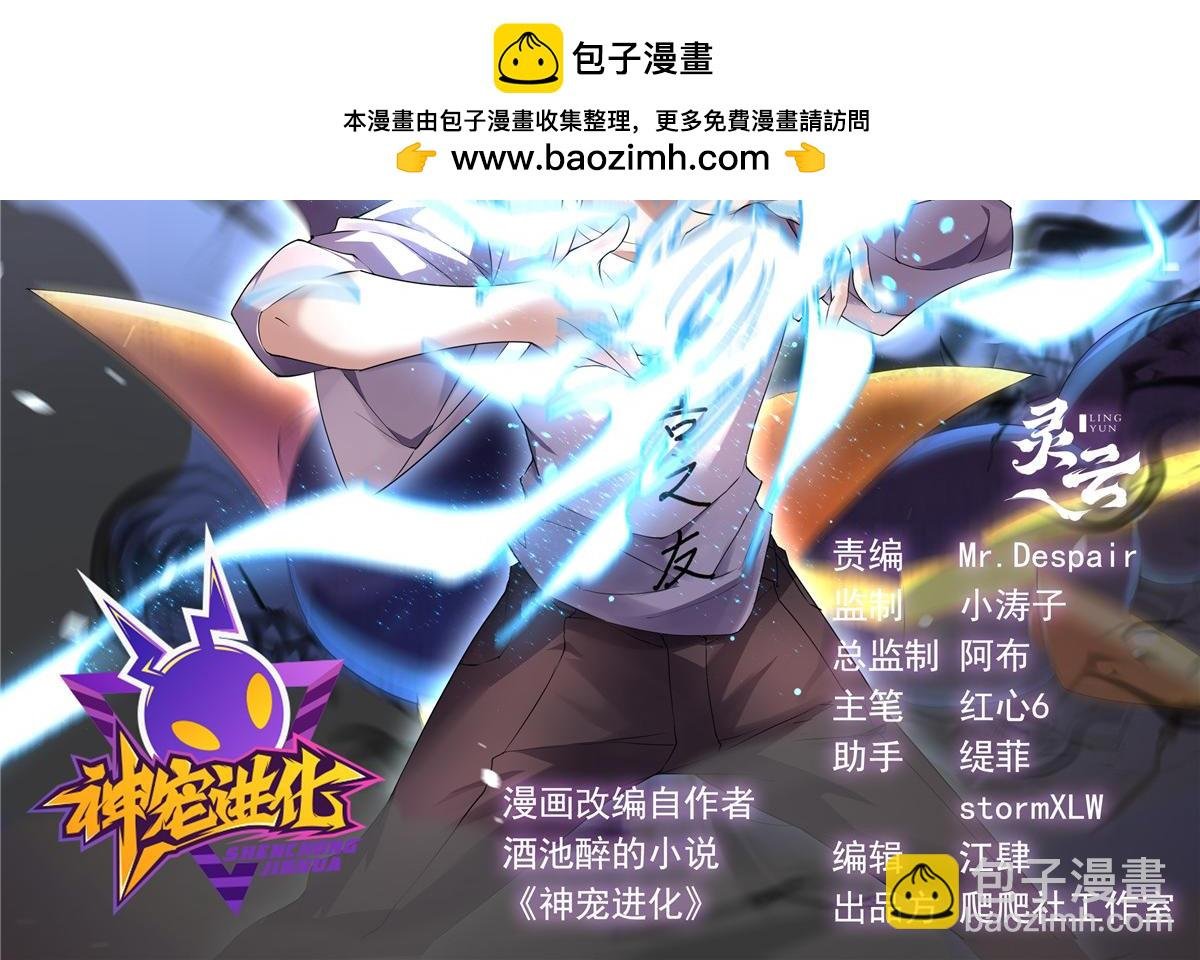 198 连锁反应