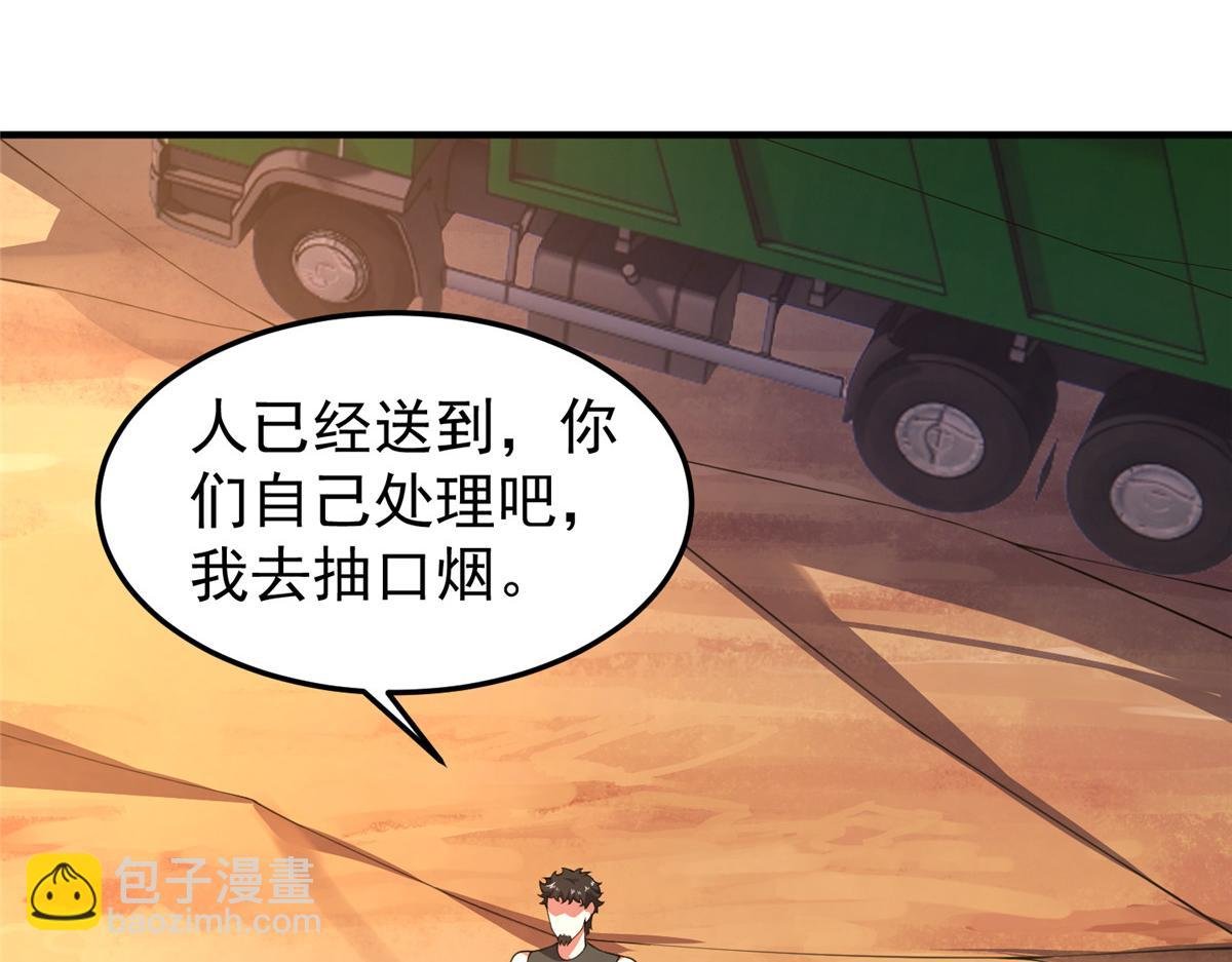 198 连锁反应