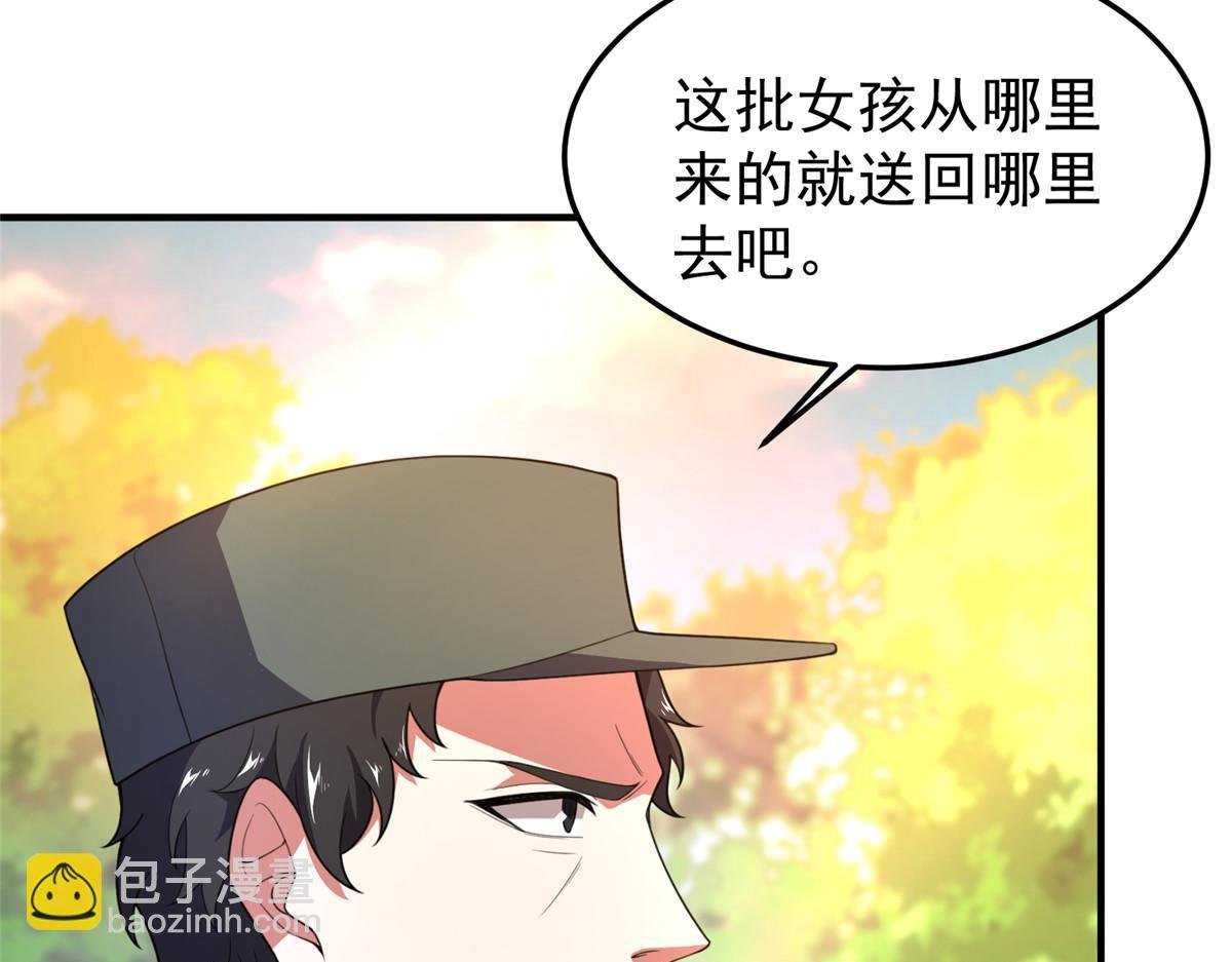 198 连锁反应