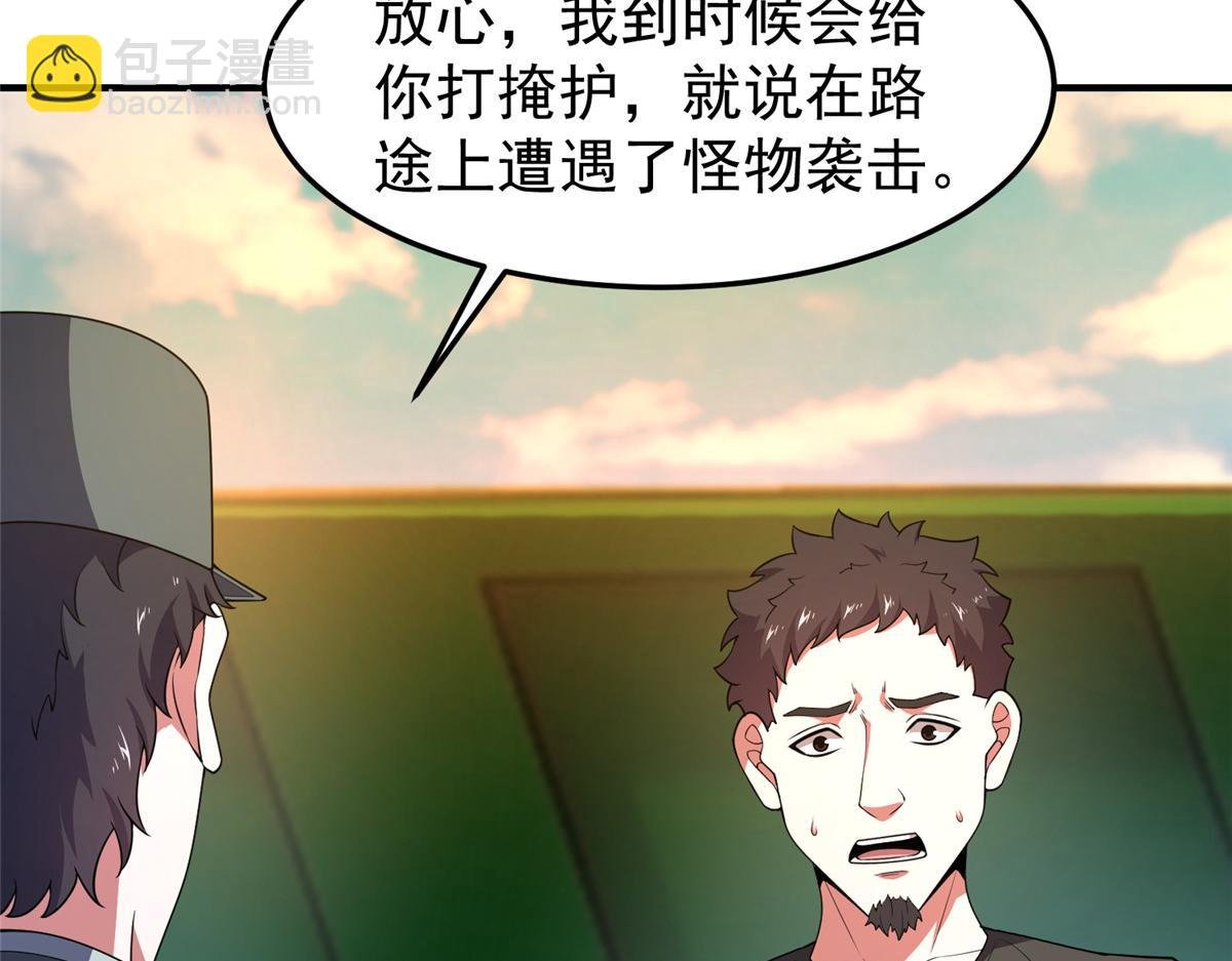 198 连锁反应