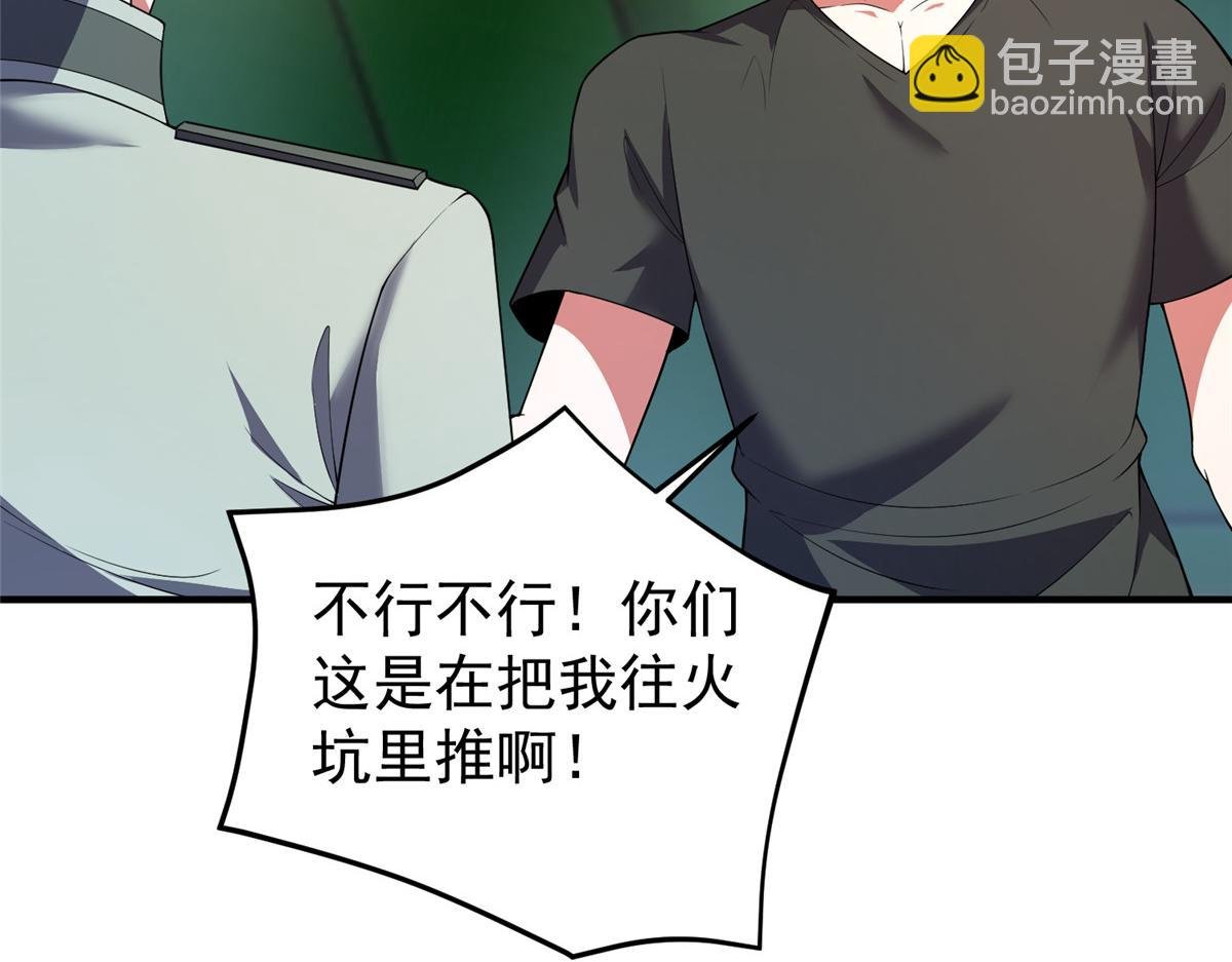 198 连锁反应