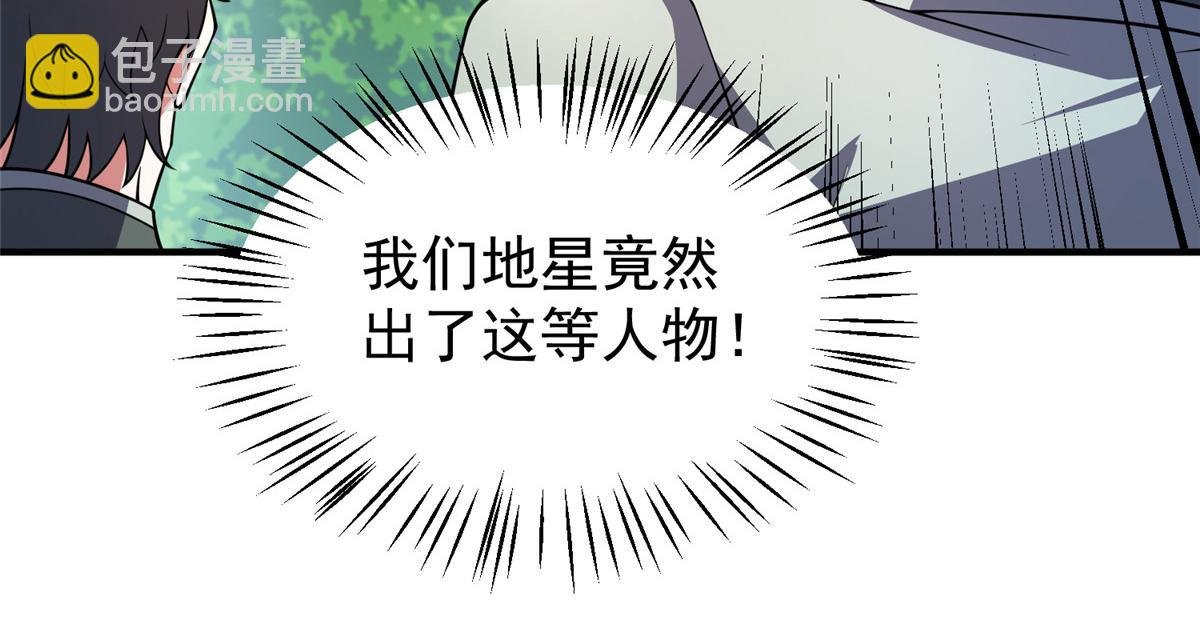 198 连锁反应