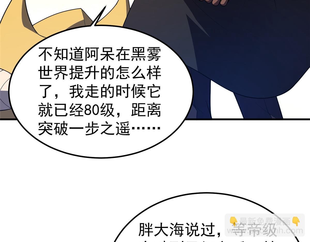 198 连锁反应