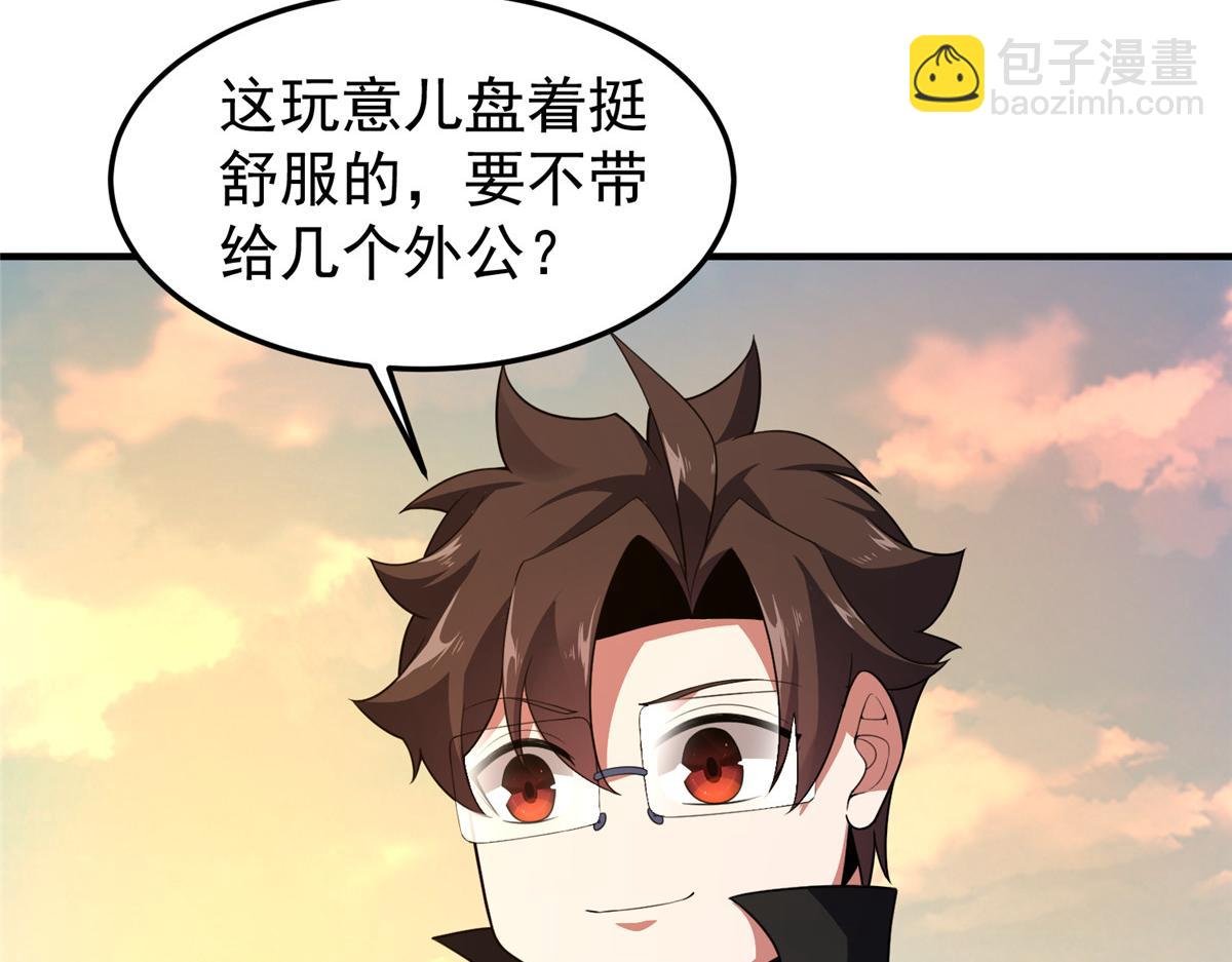 198 连锁反应