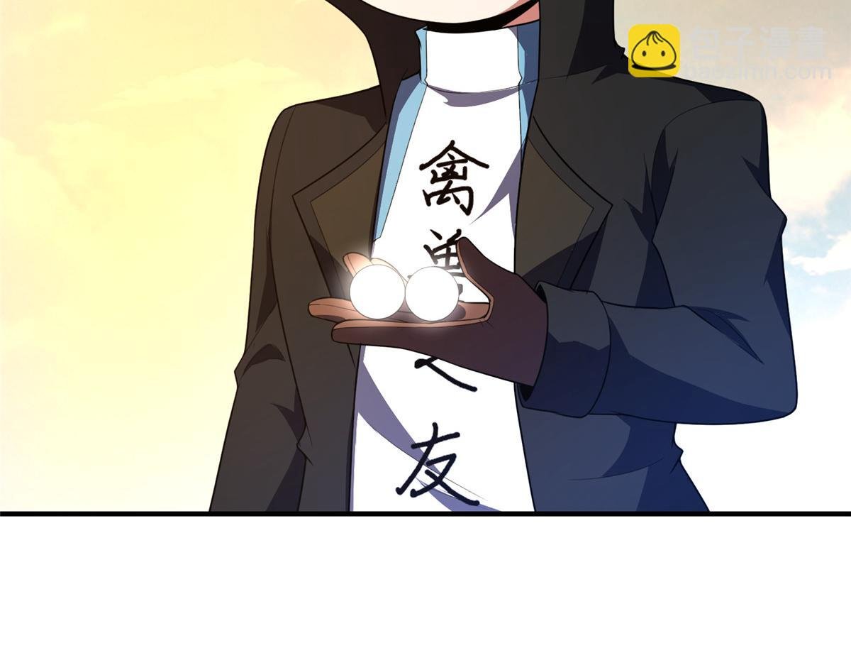 198 连锁反应