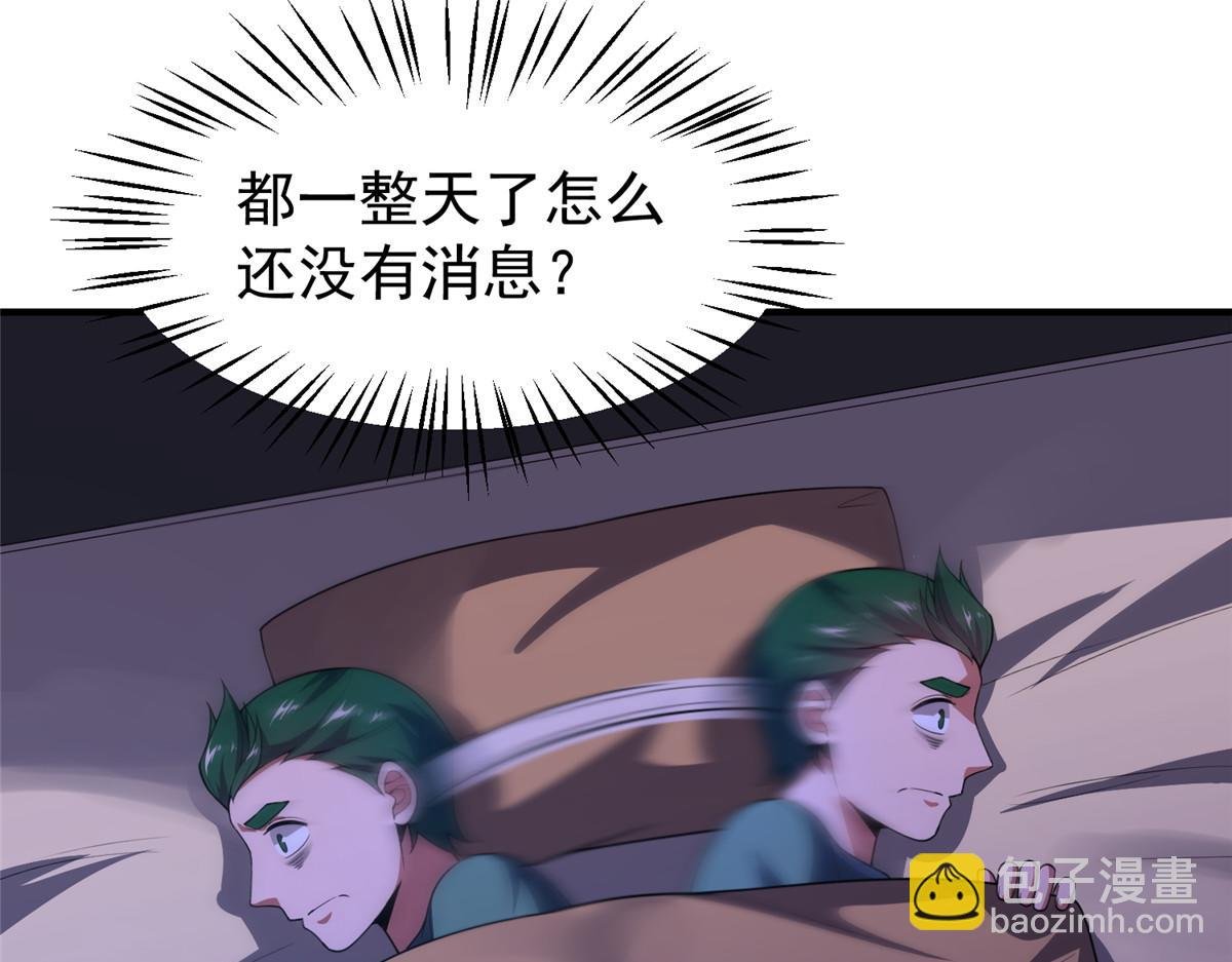 198 连锁反应