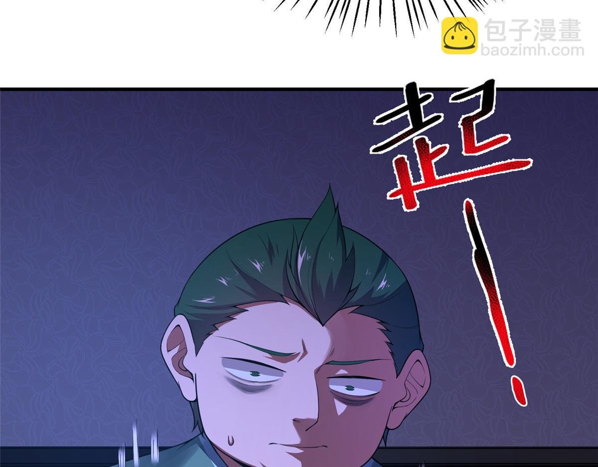 198 连锁反应