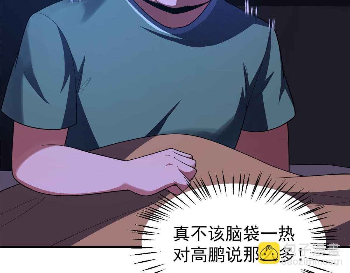 198 连锁反应