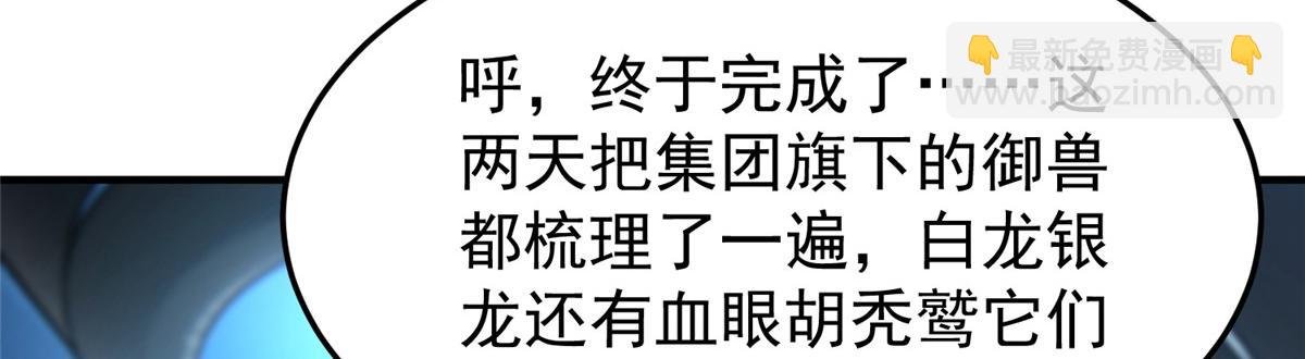 199 长者的请求
