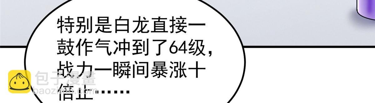199 长者的请求