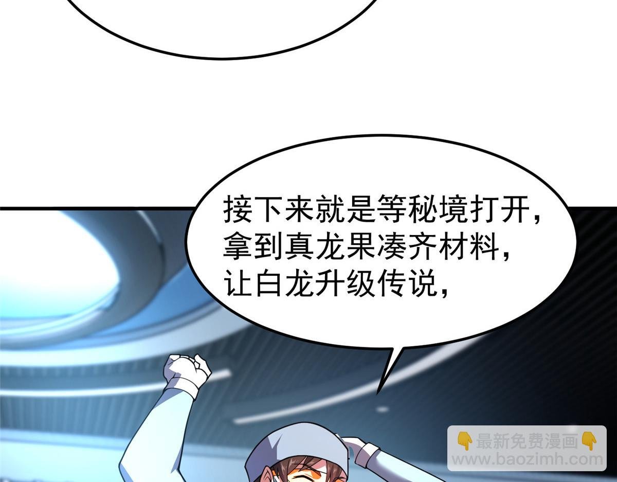 199 长者的请求