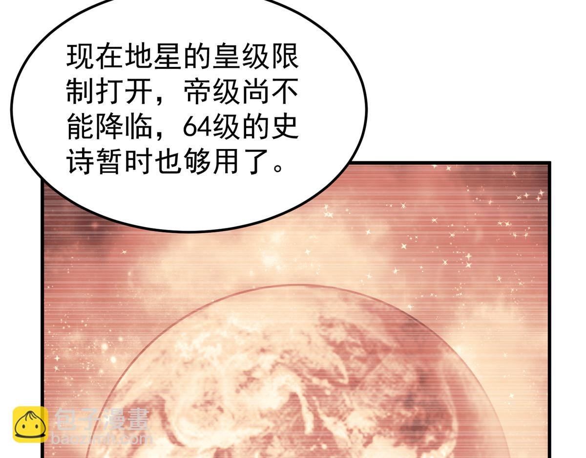 199 长者的请求