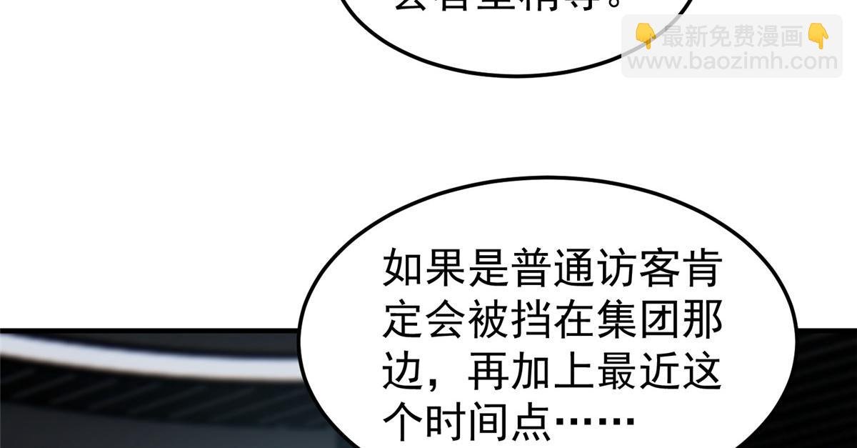199 长者的请求
