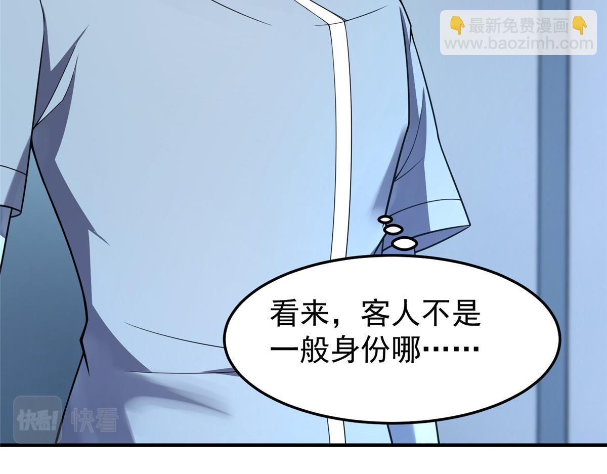 199 长者的请求