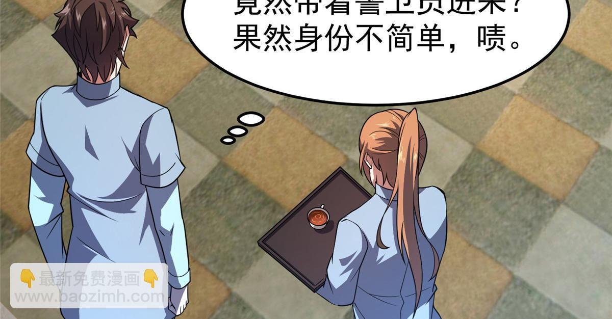 199 长者的请求
