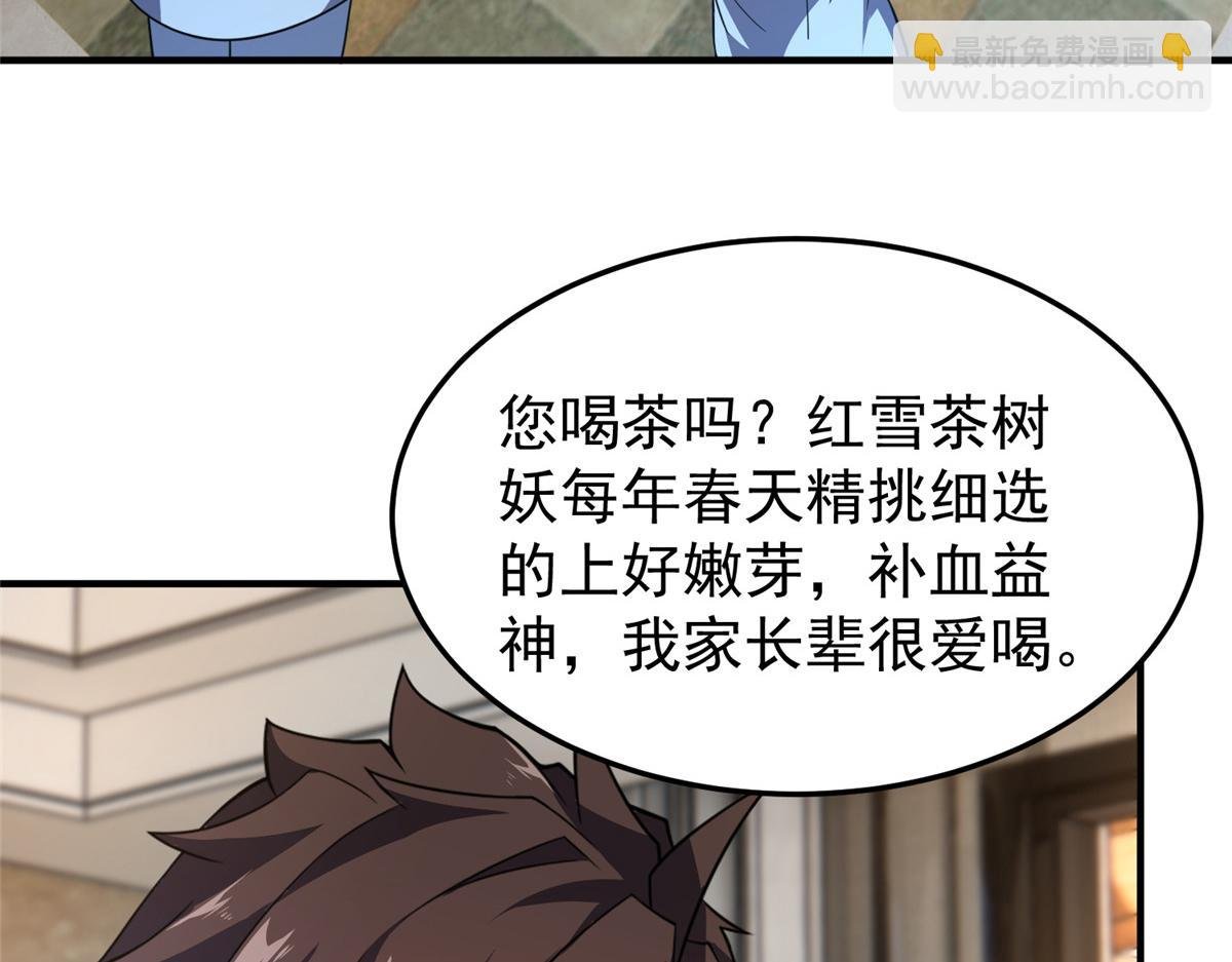 199 长者的请求