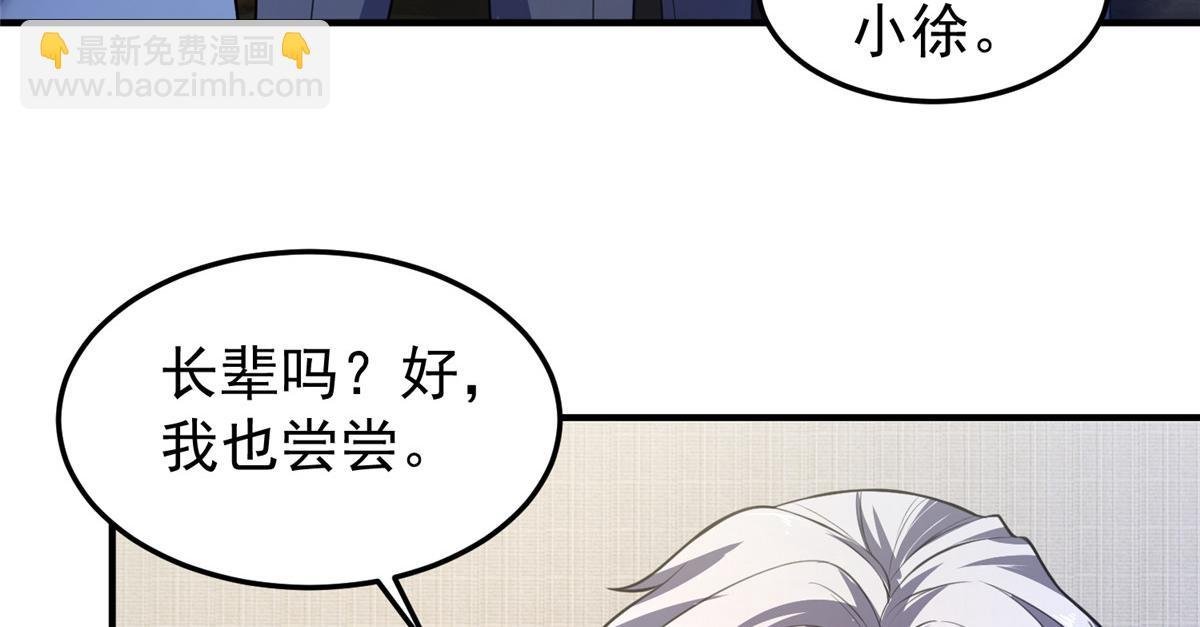 199 长者的请求