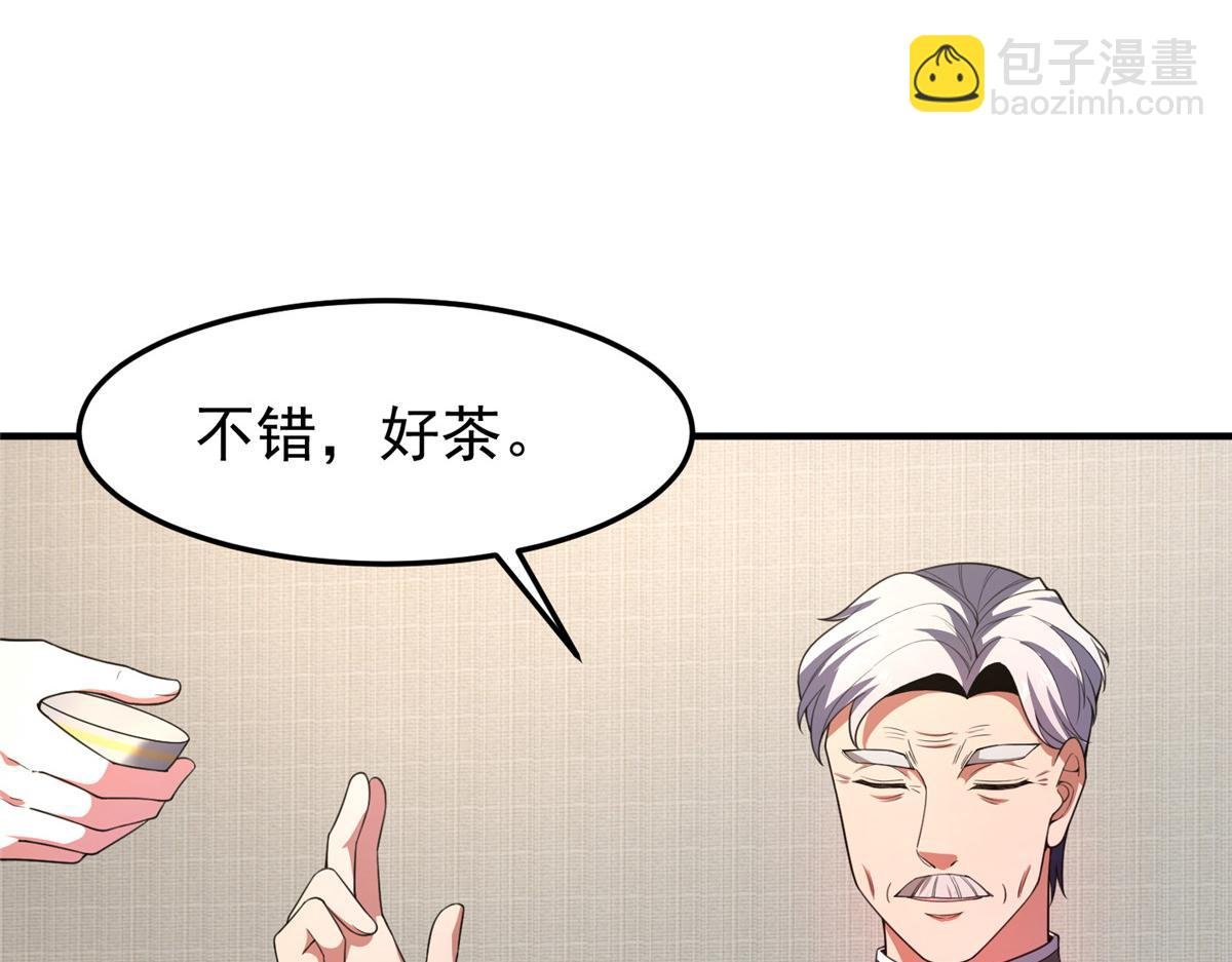 199 长者的请求