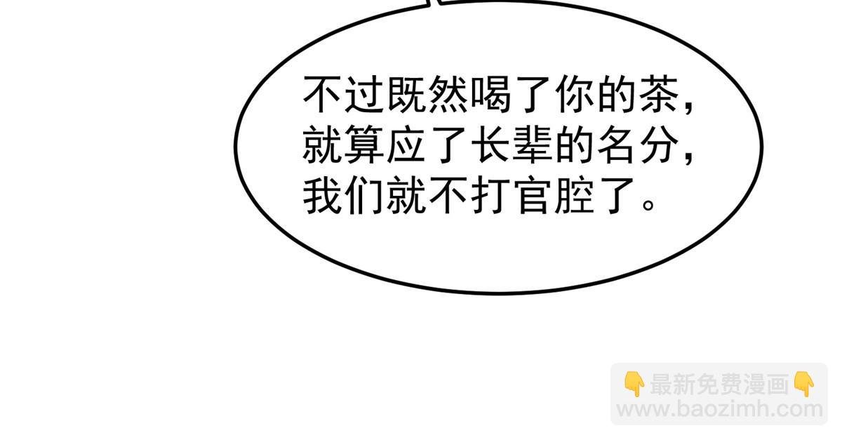 199 长者的请求