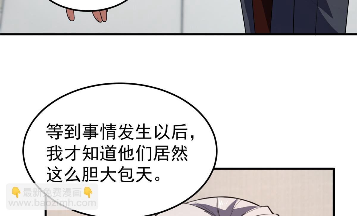 199 长者的请求