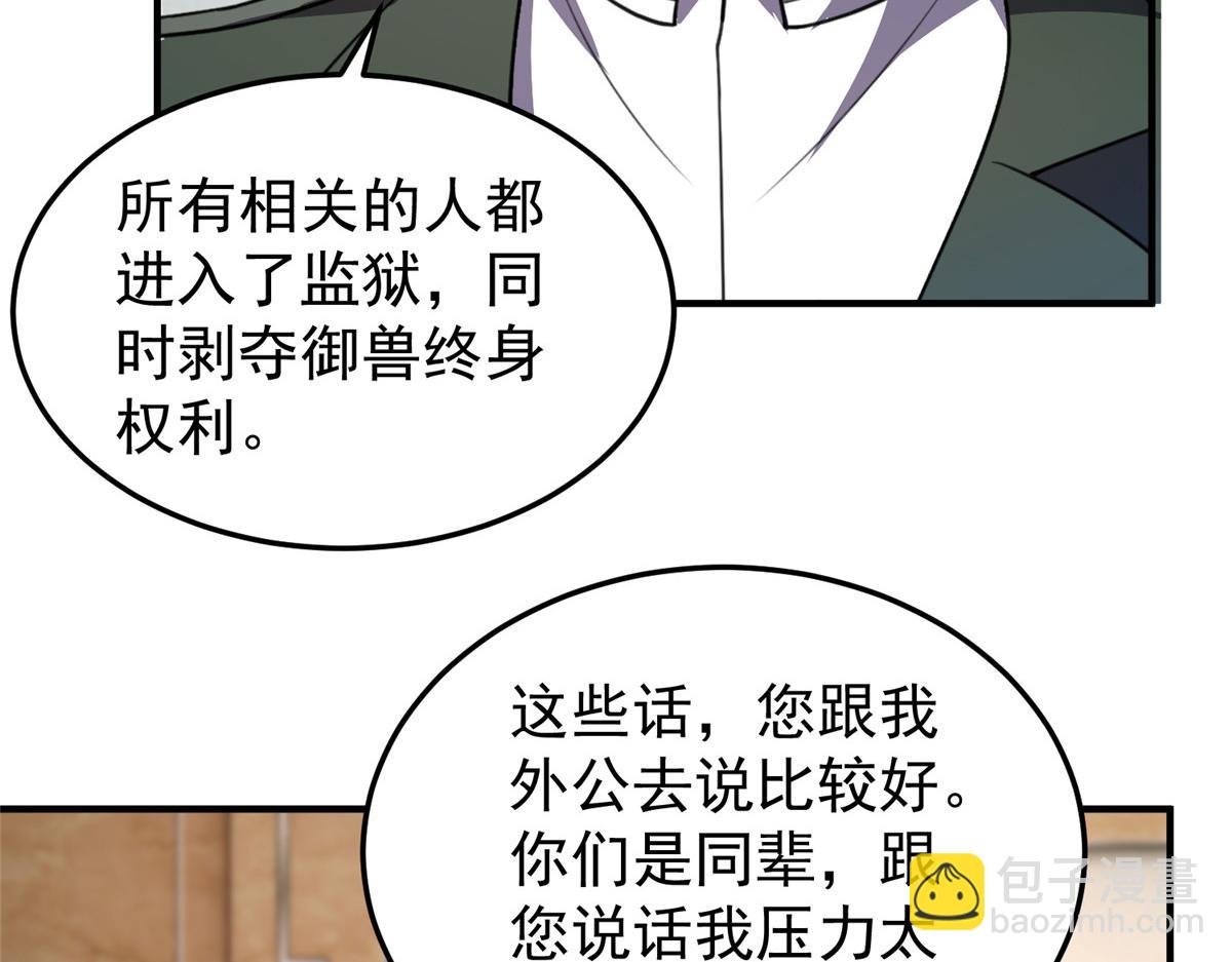 199 长者的请求
