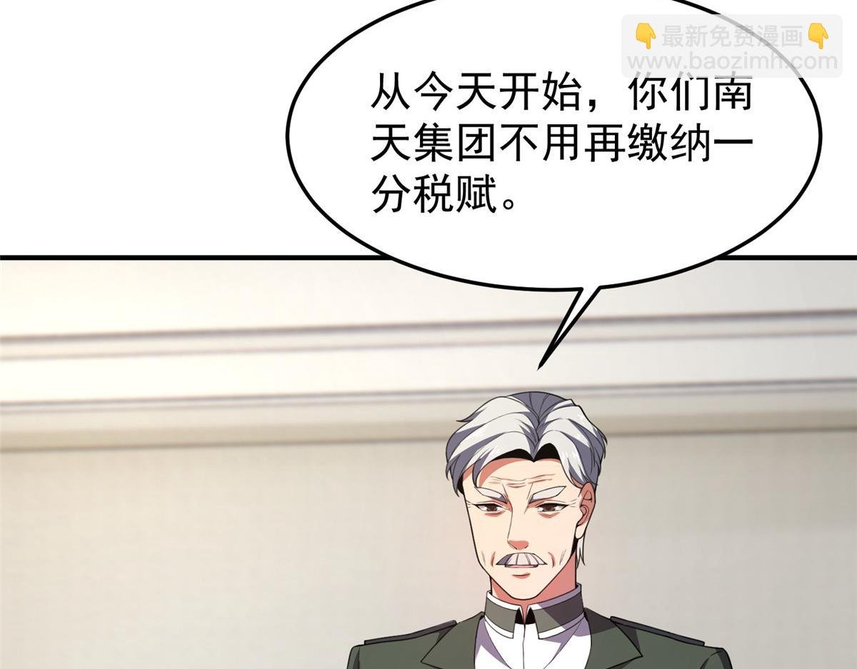 199 长者的请求