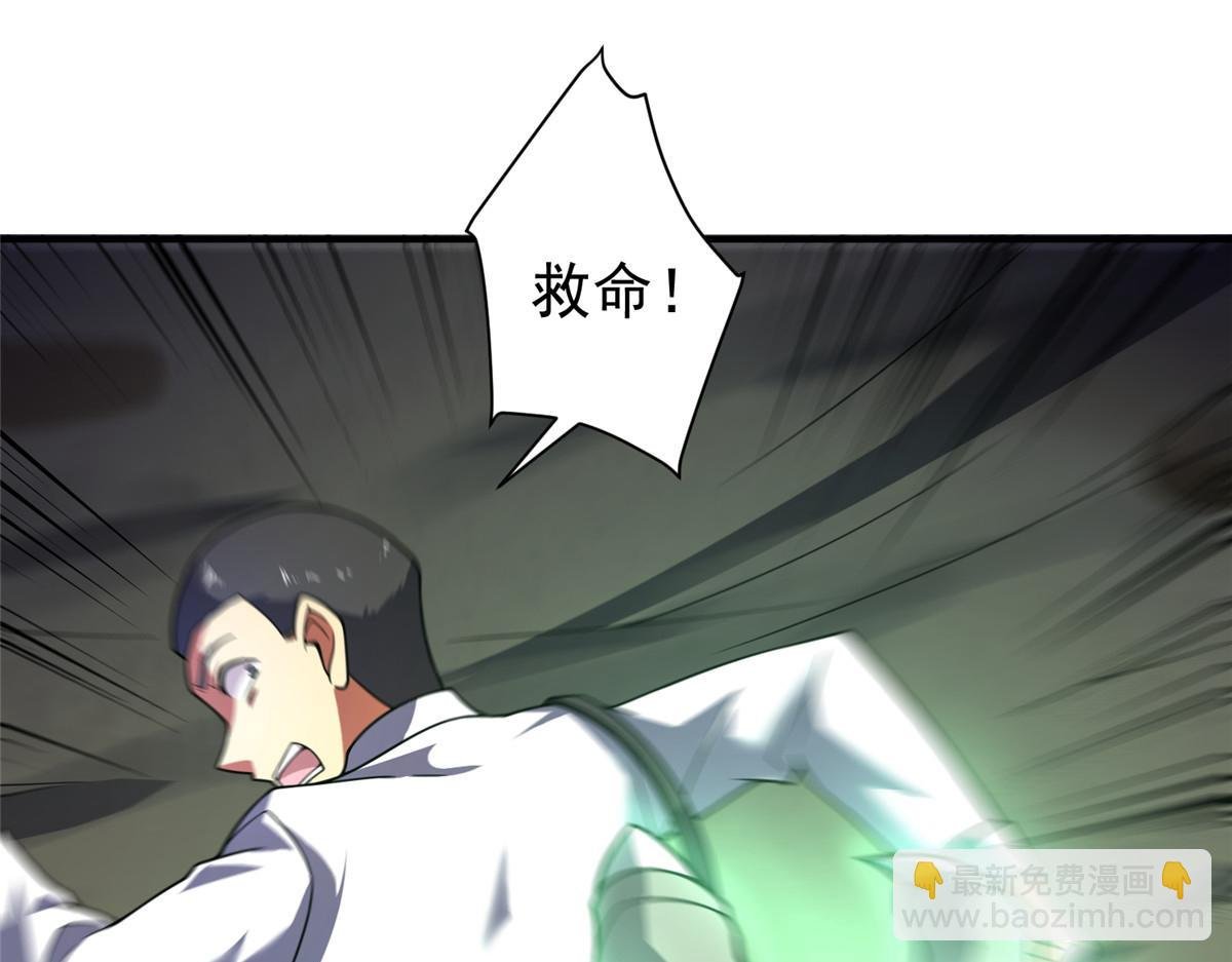 200 奈何地狱