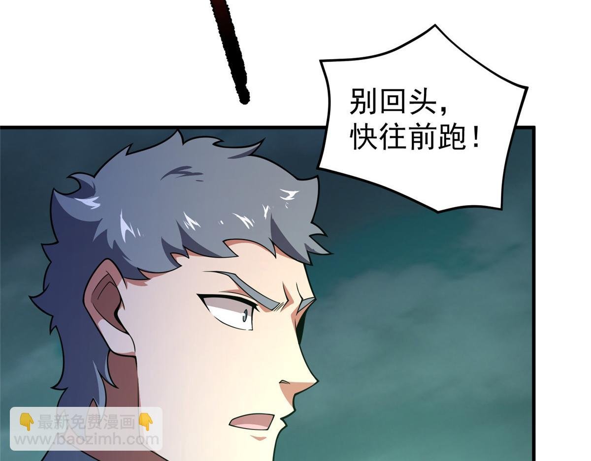 200 奈何地狱