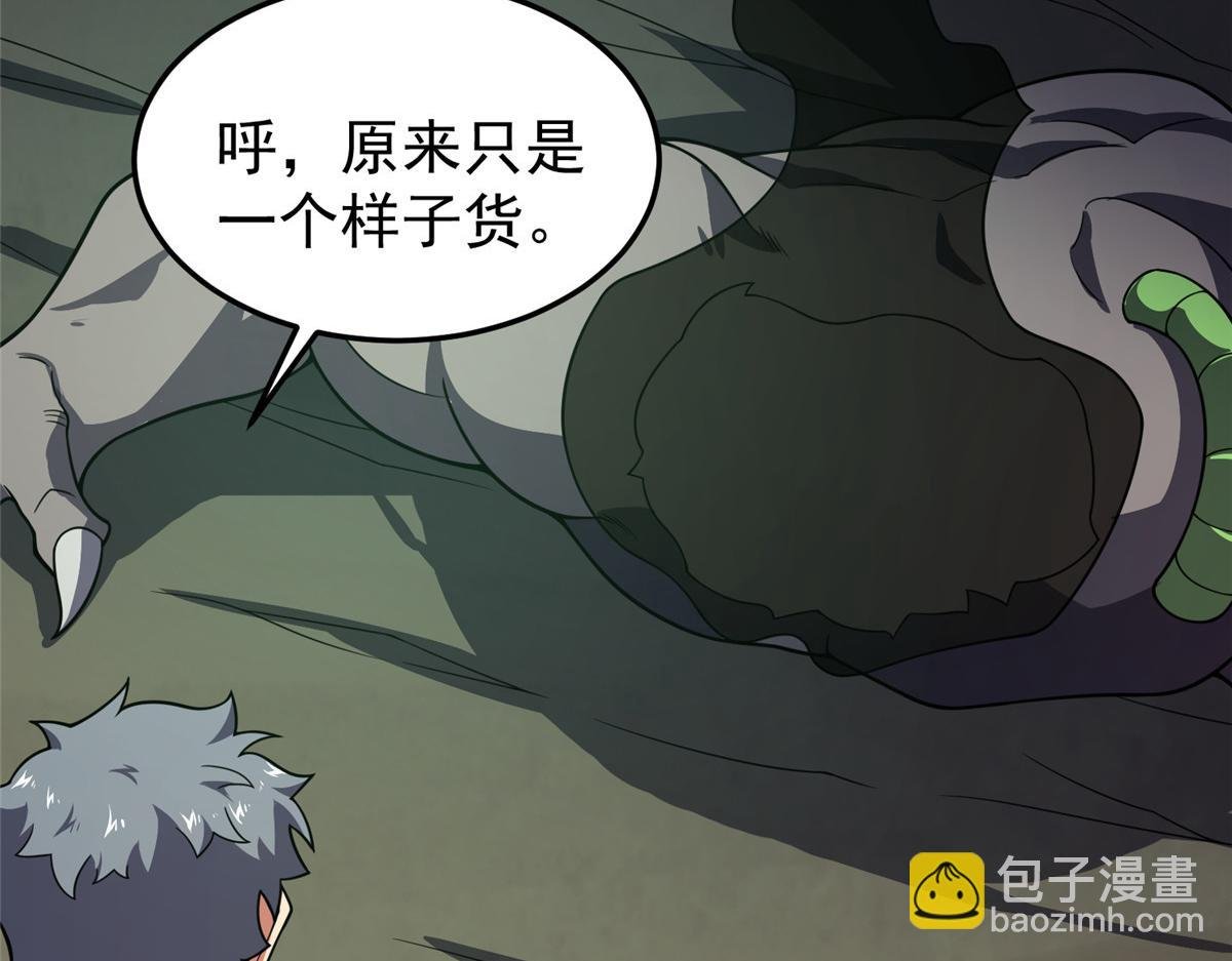 200 奈何地狱