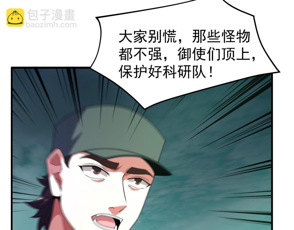 200 奈何地狱