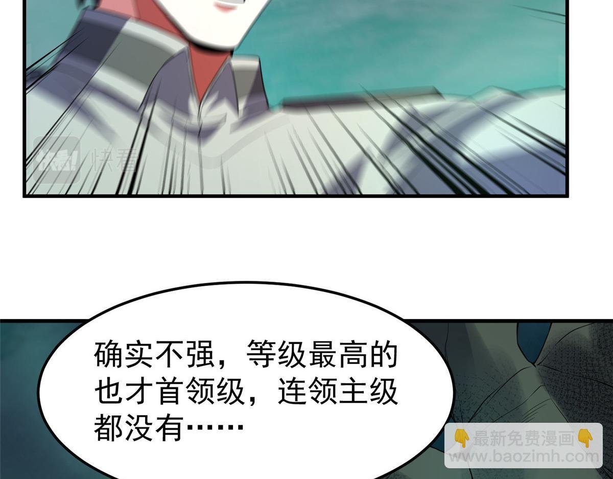 200 奈何地狱