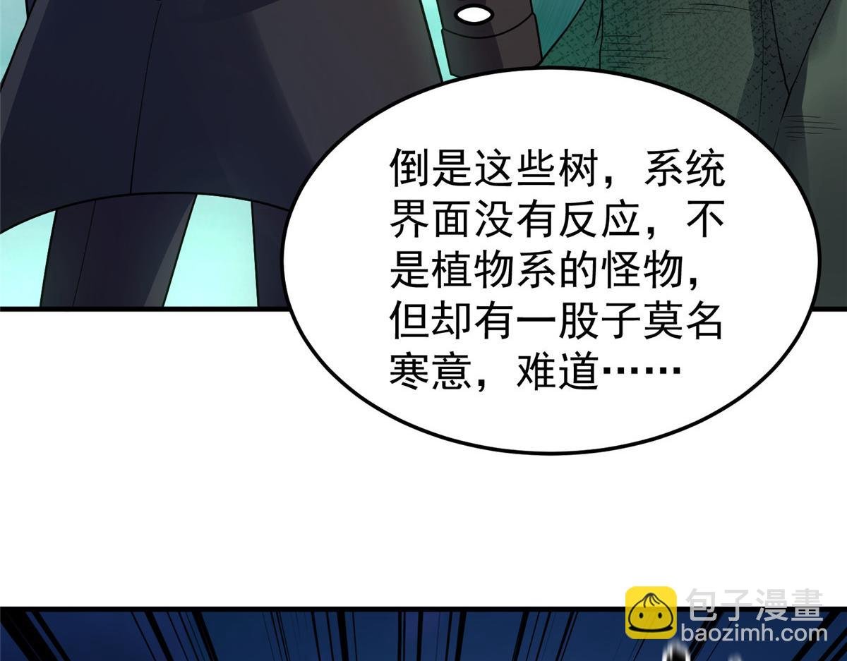 200 奈何地狱
