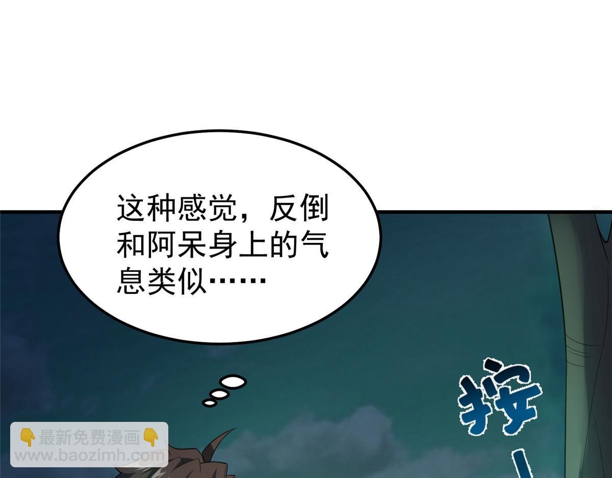 200 奈何地狱
