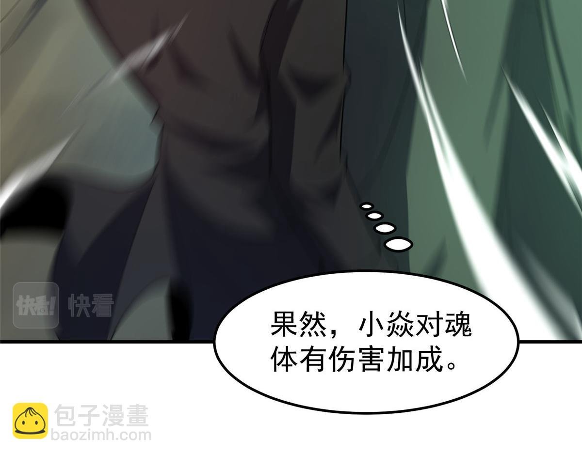 200 奈何地狱