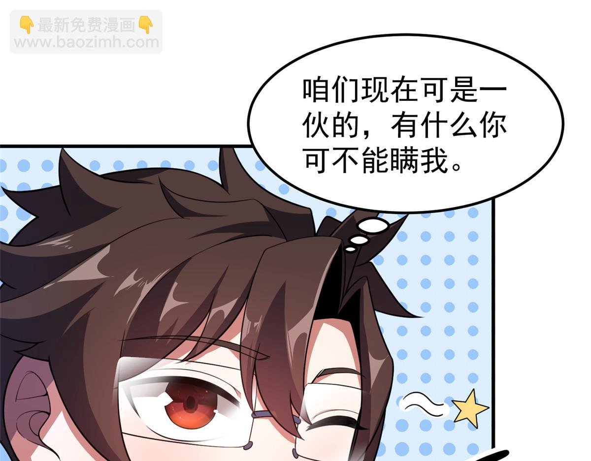 201 分头行动