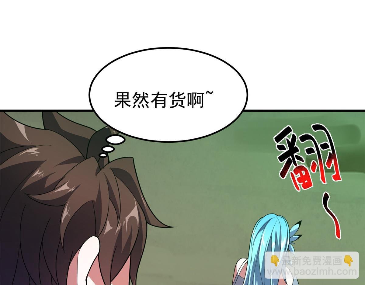 201 分头行动
