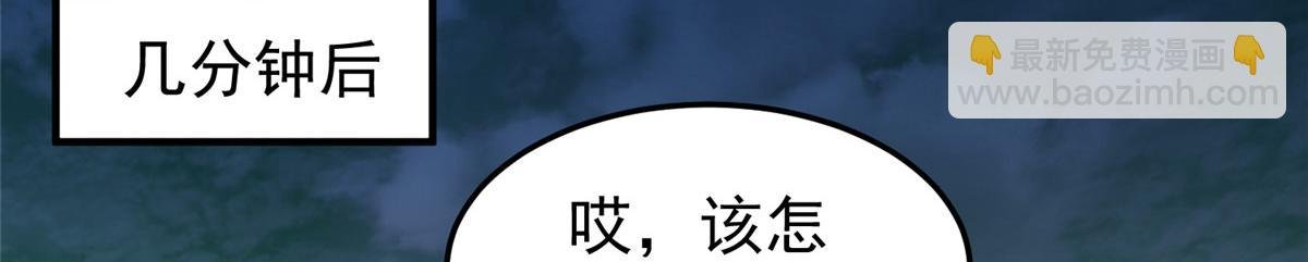 201 分头行动