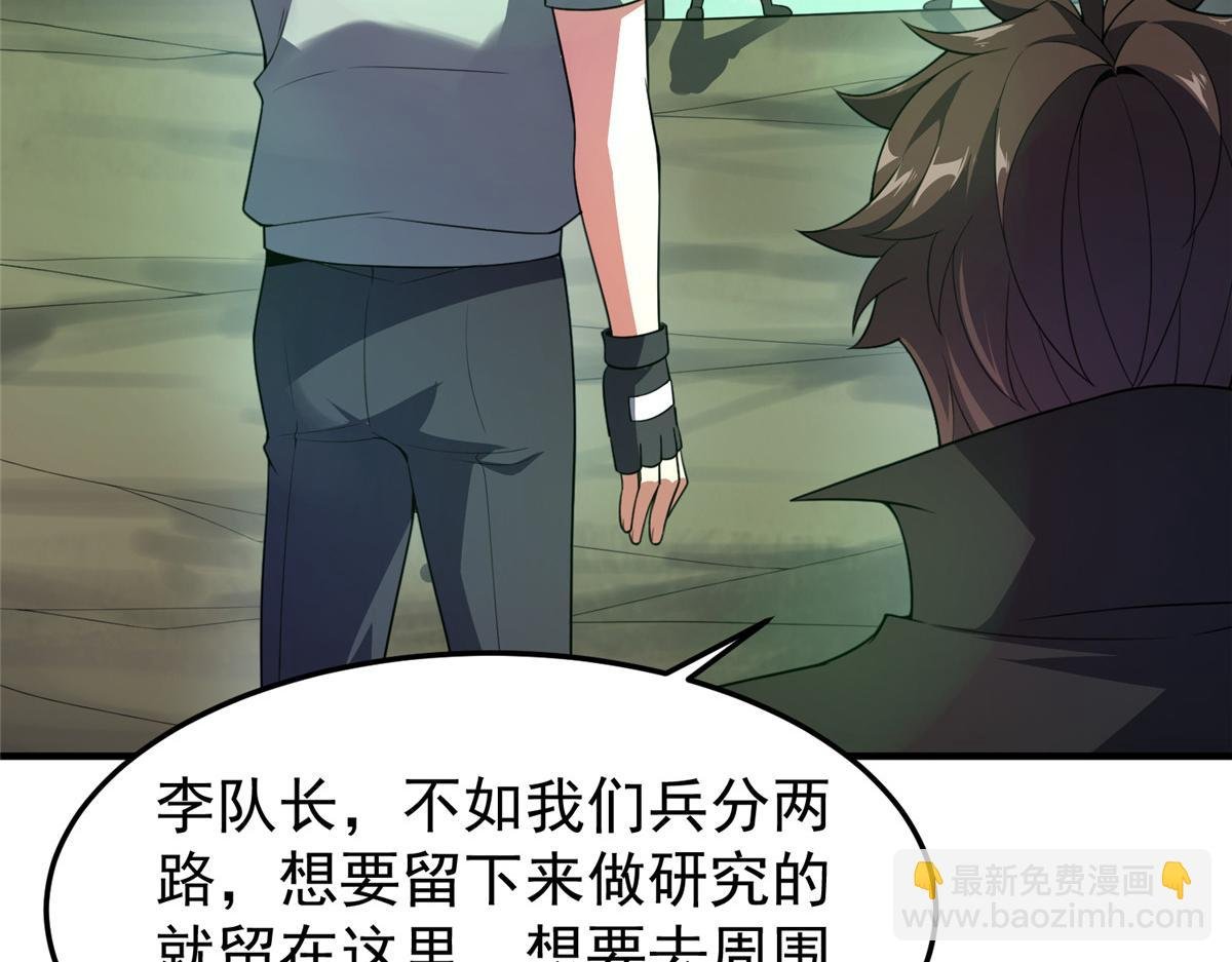 201 分头行动