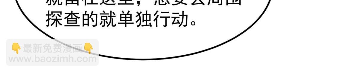 201 分头行动