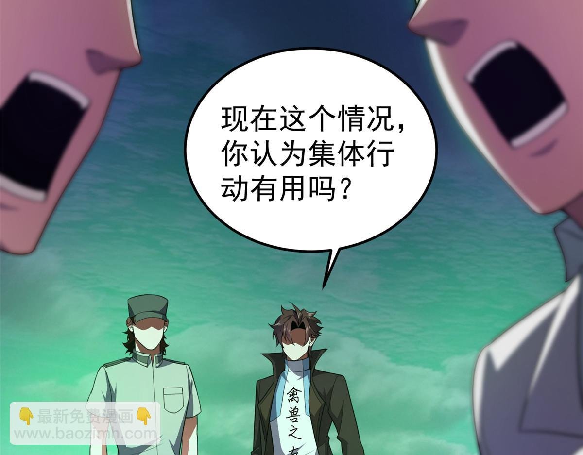 201 分头行动