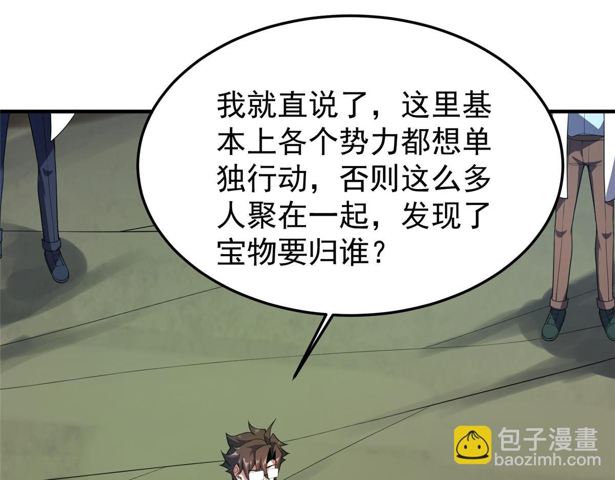 201 分头行动