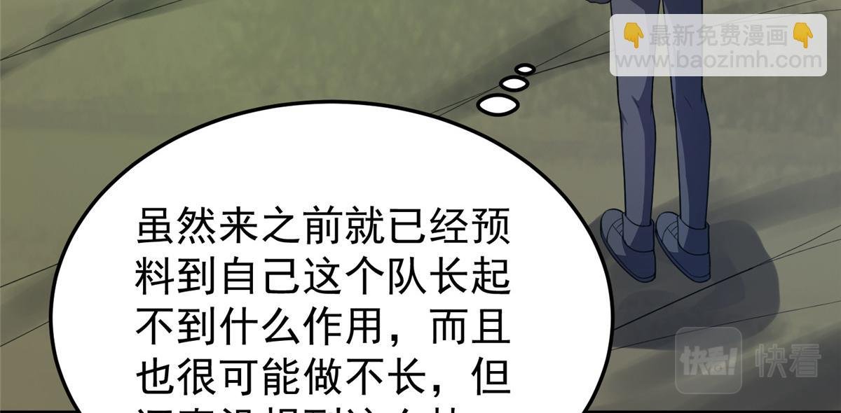 201 分头行动