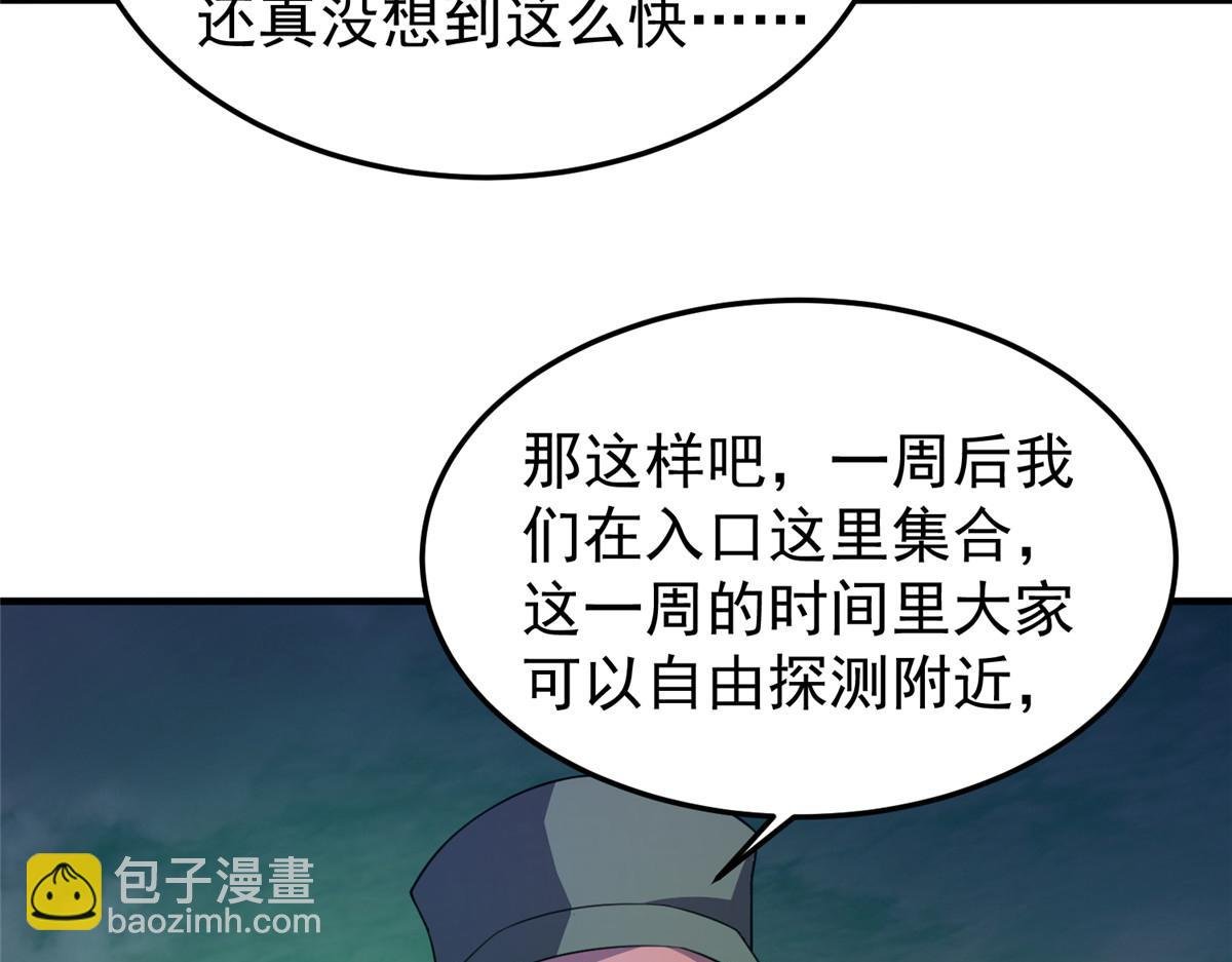 201 分头行动