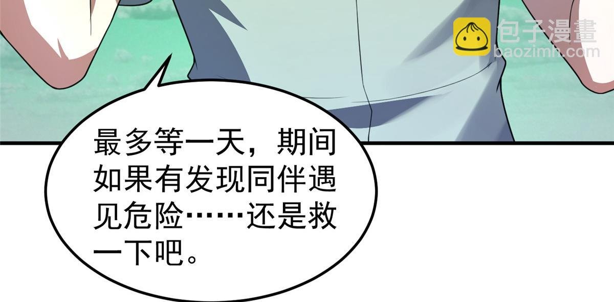 201 分头行动